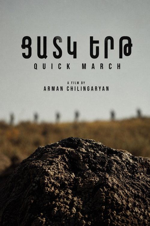 Quick march 2010 official movie poster