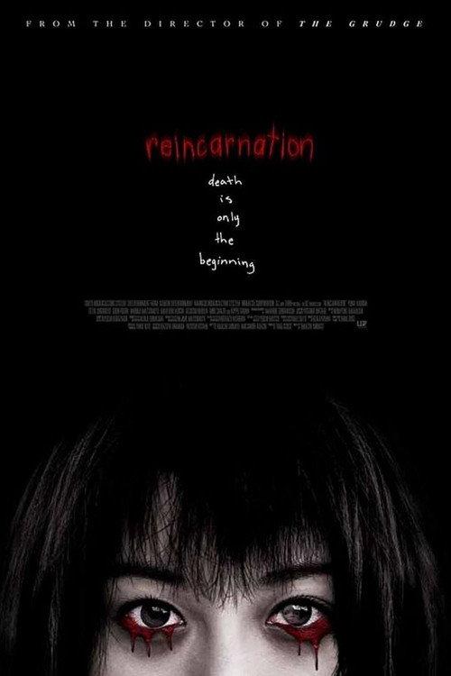 Reincarnation 2004 official movie poster