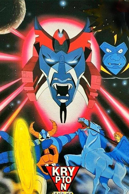 Formators: Attack of the Xelans 1985 official movie poster