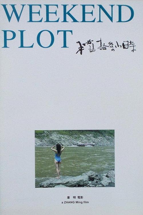 Weekend Plot 2001 official movie poster