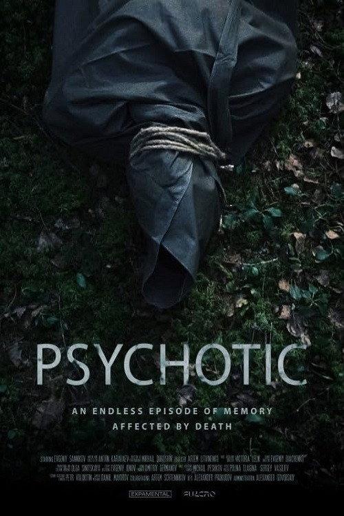 Psychotic 2024 official movie poster