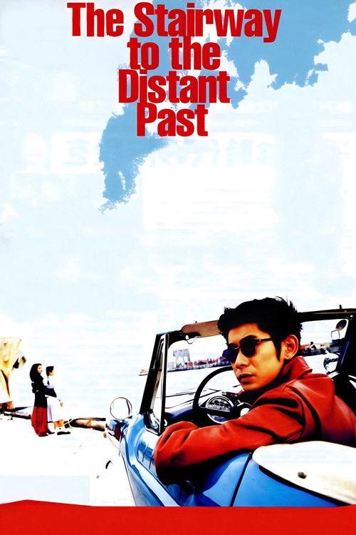 The Stairway to the Distant Past 1995 official movie poster