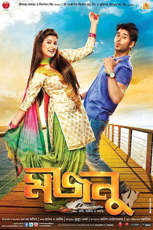 Majnu 2013 official movie poster