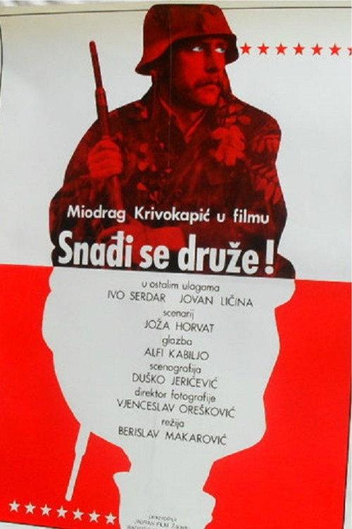 Find a Way, Comrade 1981 official movie poster