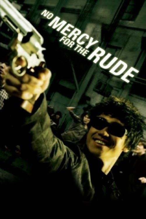No Mercy for the Rude 2006 official movie poster