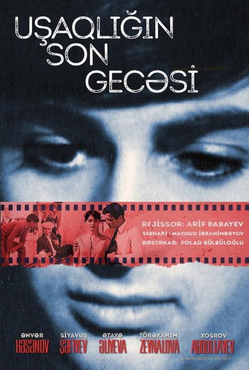 The Last Night of Childhood 1968 official movie poster
