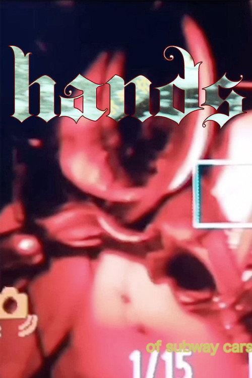 Hands 2025 official movie poster