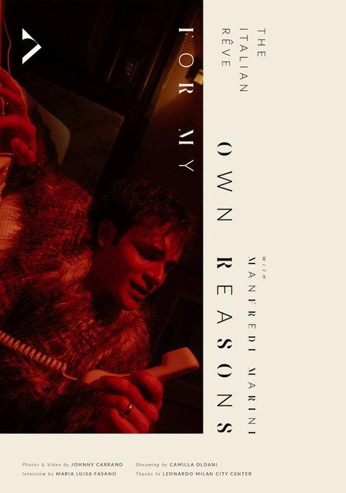 For my own reasons 2025 official movie poster