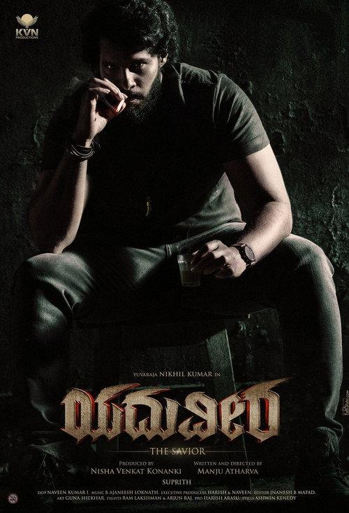 Yaduveera official movie poster