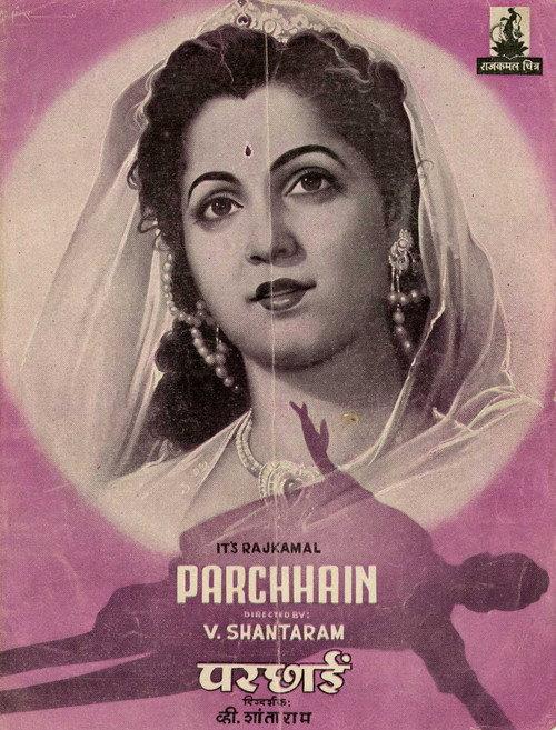 Shadow 1952 official movie poster