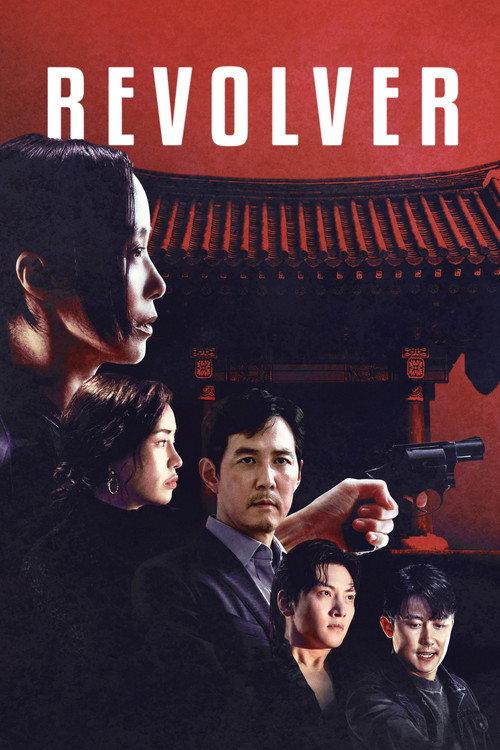 Revolver 2024 official movie poster