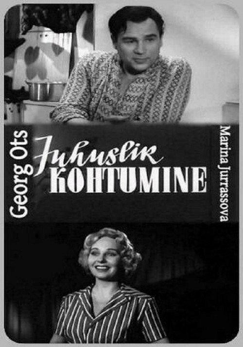 Meeting by Chance 1961 official movie poster
