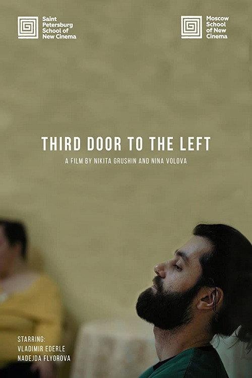 Third Door On The Left 2019 official movie poster