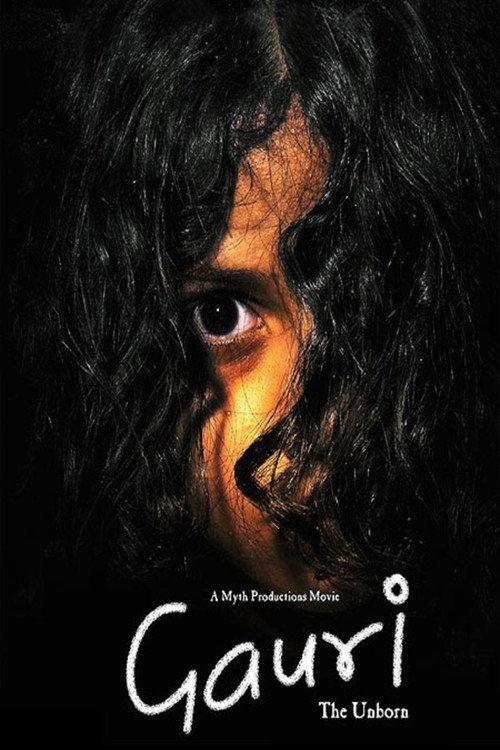 Gauri The Unborn 2007 official movie poster