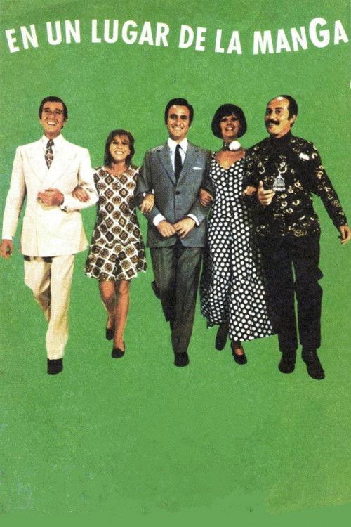 En un lugar de la Manga 1970 official movie poster