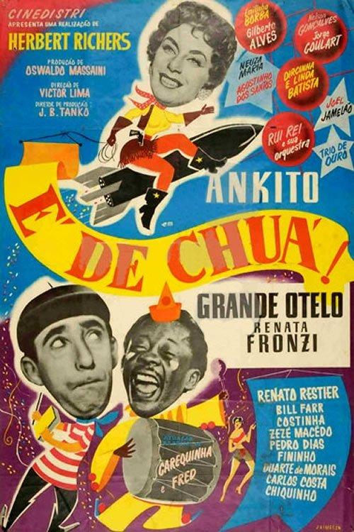 É de Chuá! 1958 official movie poster