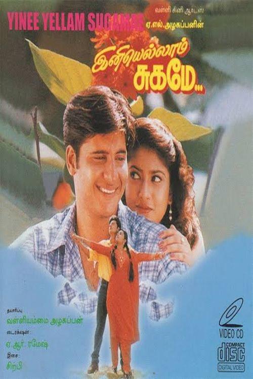 Ini Ellam Sugame 1998 official movie poster