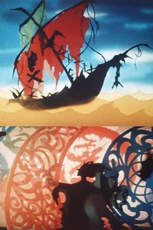 The Phantom Ship 1956 official movie poster