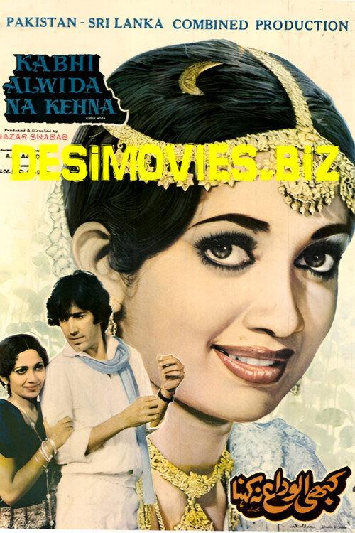 Kabhi Alwida Na Kehna 1983 official movie poster