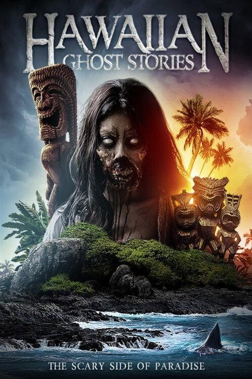 Hawaiian Ghost Stories 2020 official movie poster