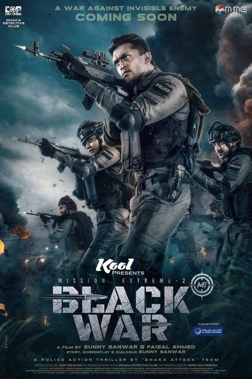 Mission Extreme 2: Black War 2023 official movie poster