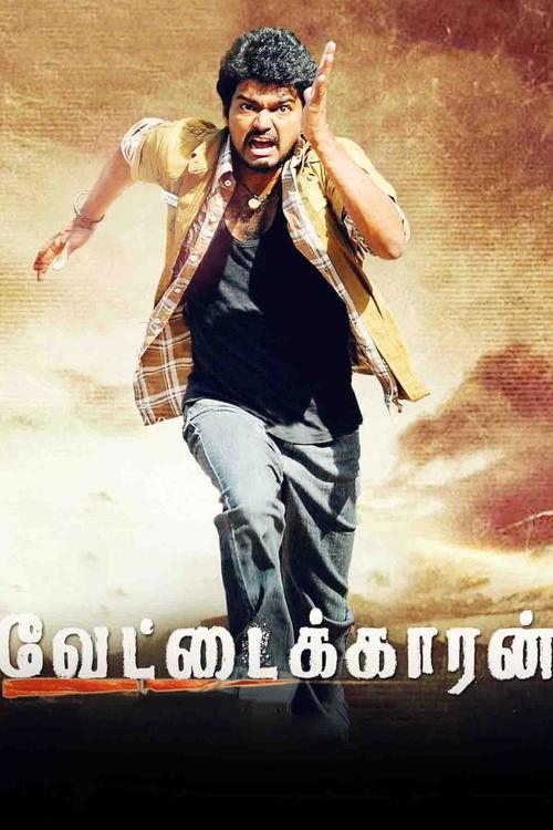 Vettaikaaran 2009 official movie poster
