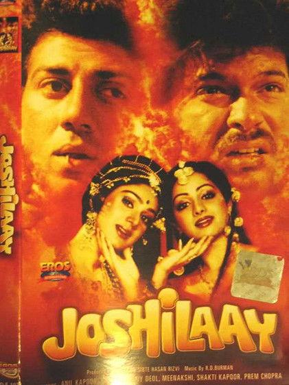 Joshilaay 1989 official movie poster