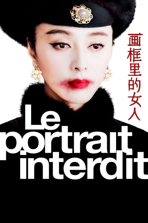 The Lady in the Portrait 2017 official movie poster