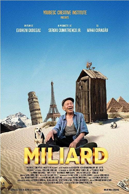 Billion 2018 official movie poster