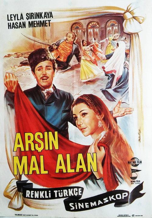 The Cloth Peddler 1965 official movie poster