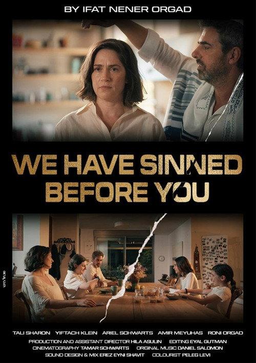 We Have Sinned Before You 2024 official movie poster