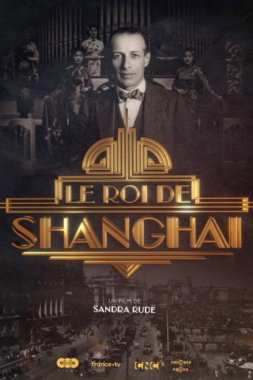 Le roi de Shanghai 2026 official movie poster