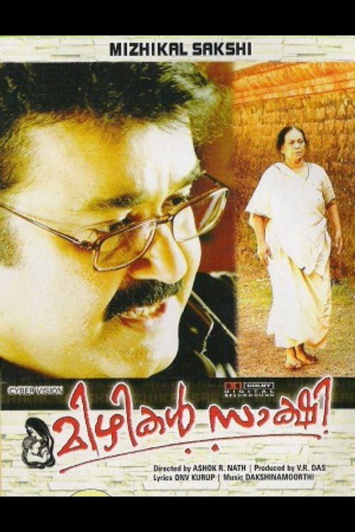 Mizhikal Sakshi 2008 official movie poster