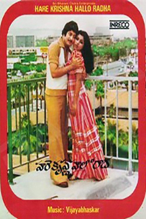 Hare Krishna Hello Radha 1980 official movie poster
