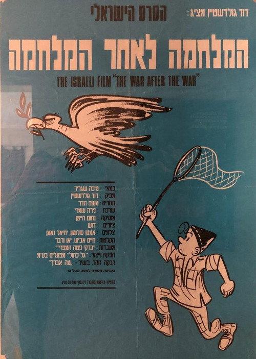 The War After the War 1969 official movie poster