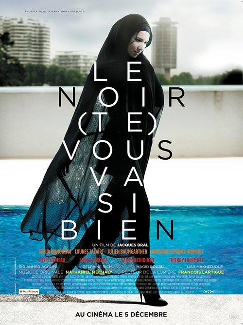 Black Really Suits You 2012 official movie poster