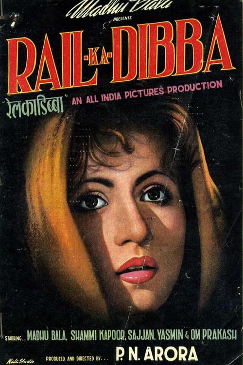 Rail Ka Dibba 1953 official movie poster