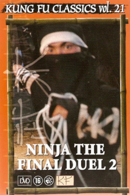 Ninja: The Final Duel II 1986 official movie poster