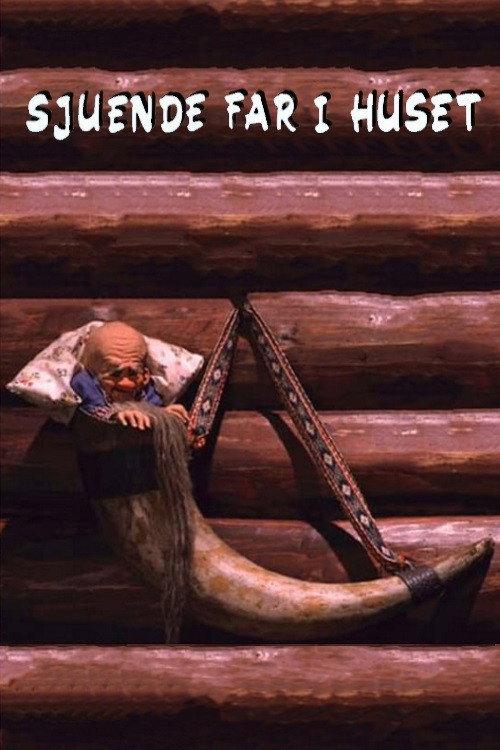 The Seventh Master of the House 1966 official movie poster