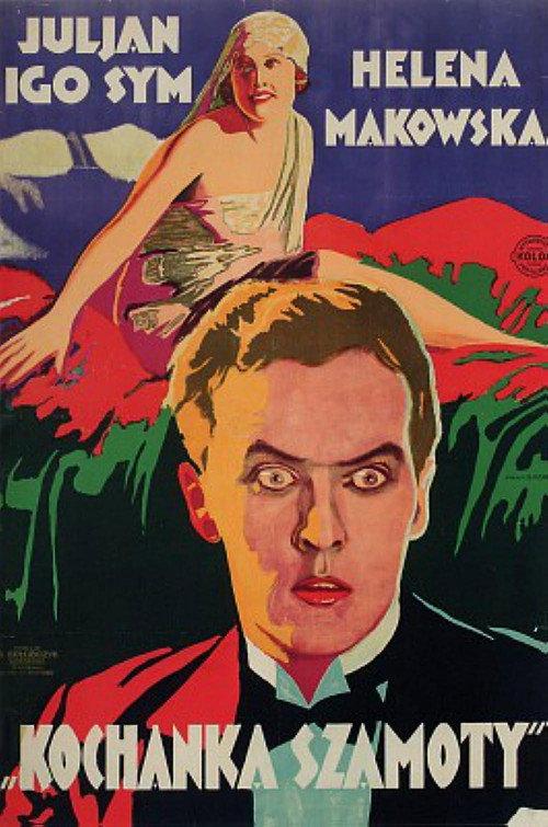 Kochanka Szamoty 1927 official movie poster