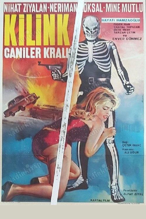 Killing, King of Criminals 1967 official movie poster