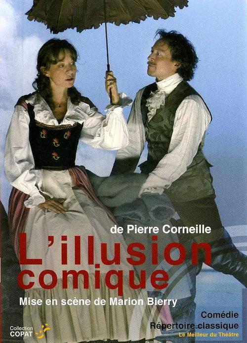 L'Illusion comique 2018 official movie poster