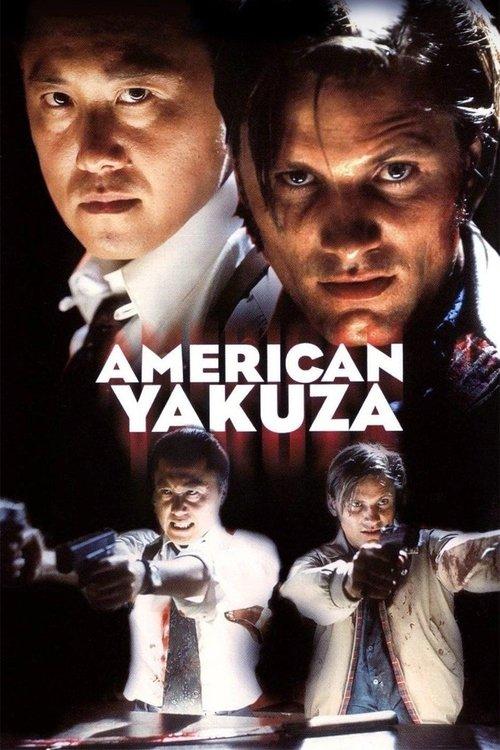 American Yakuza 1993 official movie poster