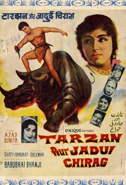 Tarzan and the Magical Lamp 1966 official movie poster