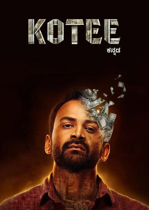 Kotee 2024 official movie poster