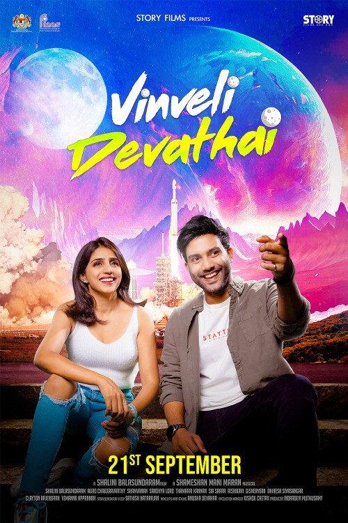 Vinveli Devathai 2023 official movie poster