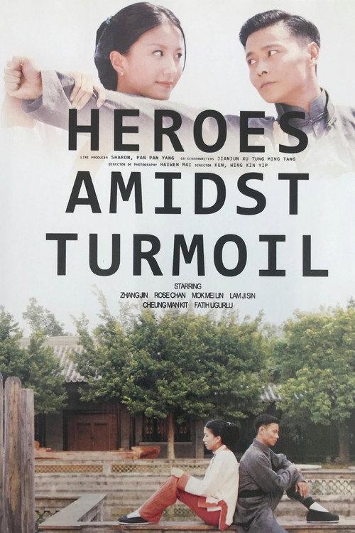 Heroes Amidst Turmoil 2019 official movie poster