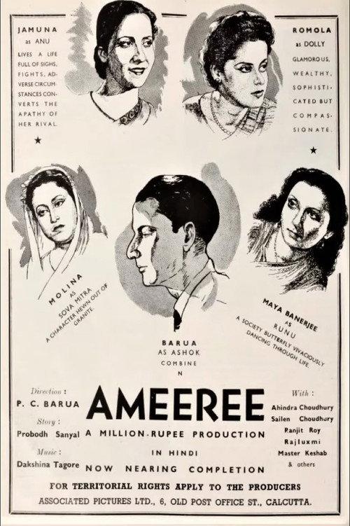 Ameeree 1945 official movie poster