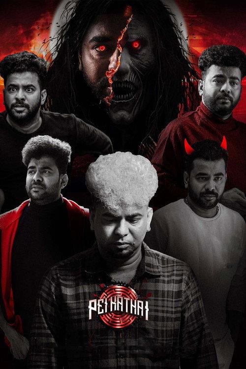 Pei Kathai 2025 official movie poster