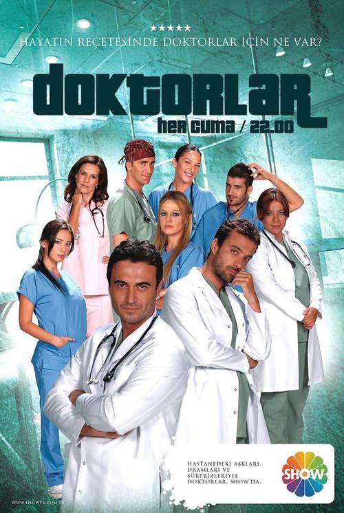 Doktorlar 2006 official movie poster